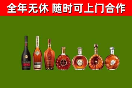 青川县烟酒回收洋酒价格.jpg