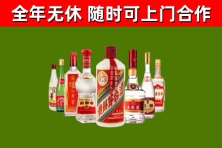青川县烟酒回收八大名酒.jpg