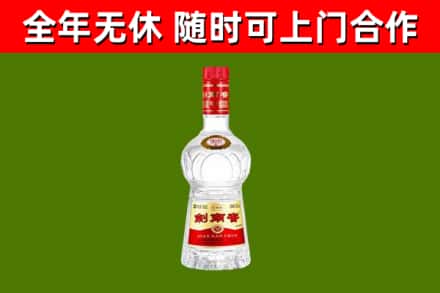 青川县烟酒回收剑南春水晶剑2.jpg