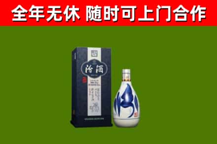 青川县烟酒回收汾酒.jpg