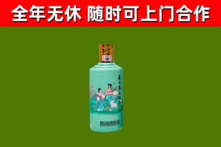 青川县烟酒回收24节气茅台酒.jpg