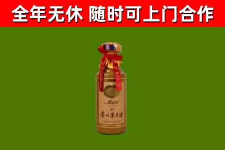 青川县回收30年茅台酒