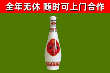 青川县烟酒回收瓷瓶汾酒.jpg