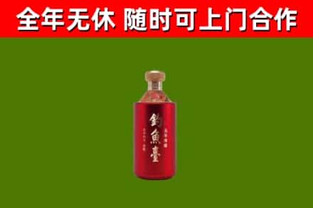 青川县烟酒回收钓鱼台.jpg