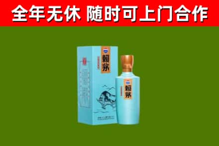 青川县回收赖茅