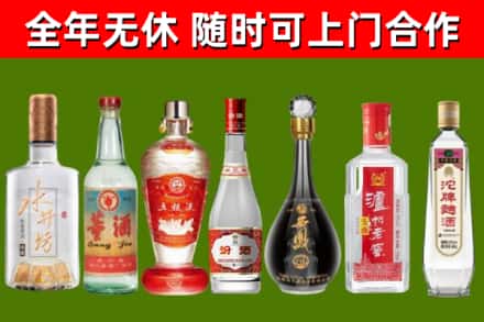 青川县回收名酒